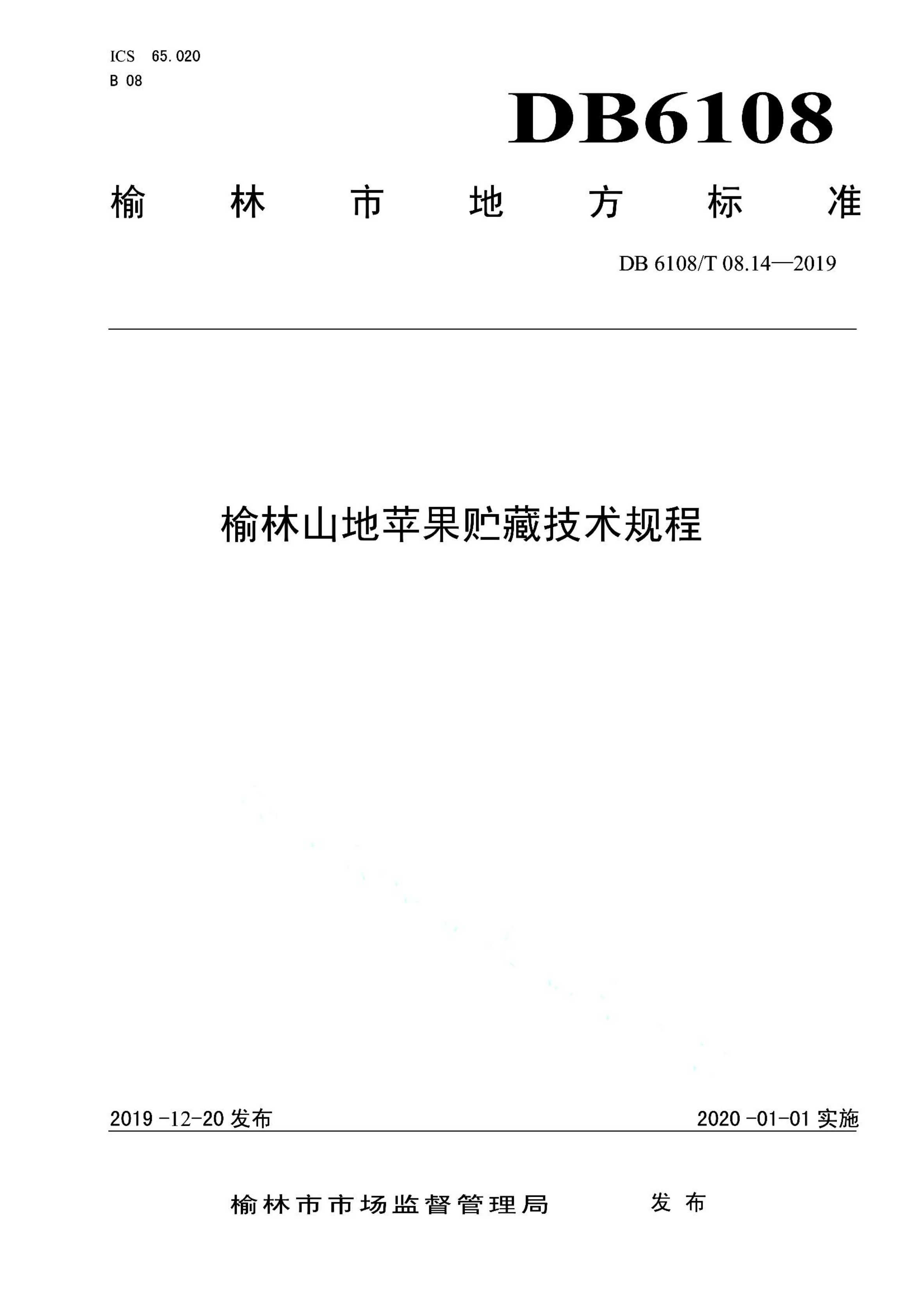 资源详情图
